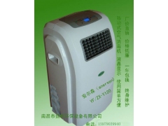 紫外线动态空气消毒机|人机共处空气净化器图3