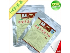 山东冠县灵芝破壁孢子粉批发图1