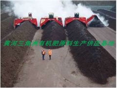 蘑菇渣 木薯渣 蚕沙 草木灰 长期销售供应图2