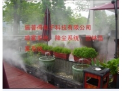 高压喷雾系统 加湿降温系统 水雾系纺统图2
