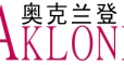奥克兰登AKLOND