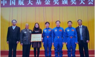 雪榕生物获颁“中国航天事业贡献奖”