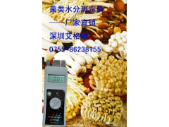 香菇水分测试仪图1