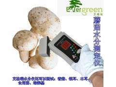 艾格瑞木耳水分测试仪，木耳水分检测仪图1