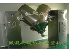 灵芝孢子粉价格图2