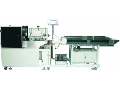 杏鲍菇包装机图1