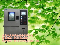 冷热冲击试验箱图1