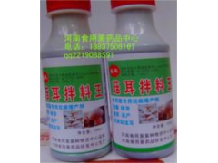 供应食用菌拌料王图1