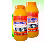 食用菌发酵剂图3