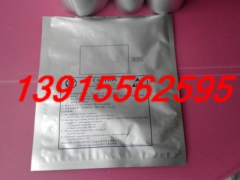 唐山编织铝塑膜 广州设备包装袋图1