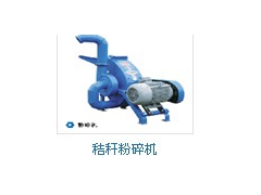 厂家直销秸秆粉碎机锯末粉碎机，铭泰厂家欢迎你图1