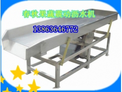 蘑菇食用菌喷淋清洗机13863646772图3