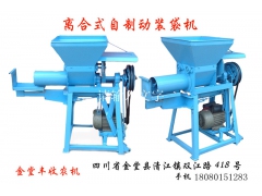 食用菌自动装袋机图1