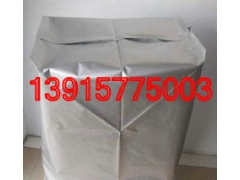 台州铝箔包装膜/台州立体铝箔真空袋/台州编织真空铝箔膜图1