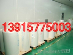 丽水铝箔包装膜/丽水立体铝箔真空袋/丽水编织真空铝箔膜图1