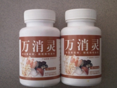食用菌万消灵图1