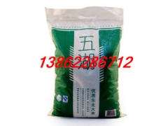 定做铝塑包装袋图1