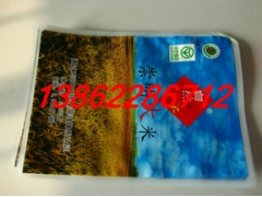 定做出口设备包装袋图1