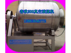 香菇酱真空腌制机13863646772图1