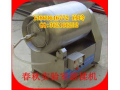 香菇酱真空腌制机13863646772图2