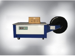 低台面打包机(半自动捆包机)图1