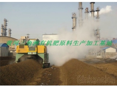 哪里供应的有机肥原料最好图2