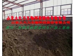 哪里供应的有机肥原料最好图3