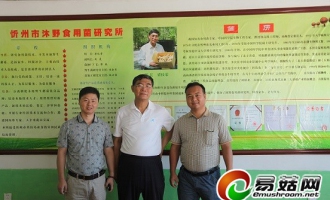 易菇網(wǎng)友老梁的愜意生活 ()