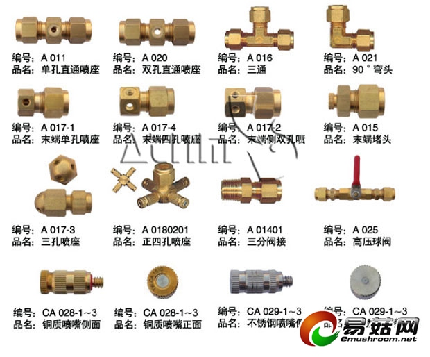 爱特诺玛高压微雾加湿器