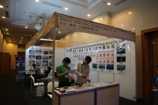 第十八届国际食用菌大会：万达（香港）工业集团有限公司 (2)