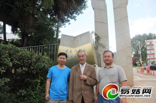 易菇網(wǎng)總裁張升明一行拜訪天麻專家周鉉教授 ()