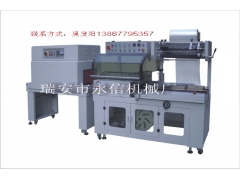 高速热收缩膜包装机图2