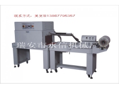 高速热收缩膜包装机图3