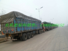 厂家直销优质有机质蘑菇菌渣/沼渣图1