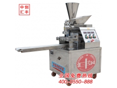 全自动包子机销售 全自动包子机出厂价 全自动包子机图1