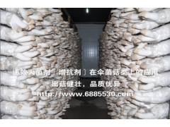 河北供应速效灭菌剂（增抗剂）图3