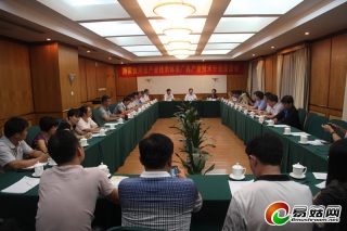 国家食用菌产业技术体系广西产业技术升级座谈会在南宁召开