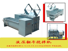 供应液压翻斗储存拌料机图1