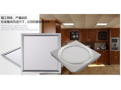 工厂办公室车间照明LED灯图1