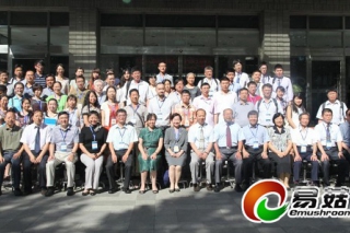 第十一届海峡两岸菌物学研讨会在北京召开