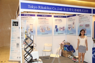 Tokyo Rikakikai Corporation Limited  东京理化器械株式会社 (4)