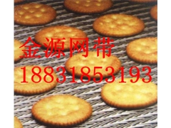 河北不锈钢输送带报价，不锈钢输送带厂家，优质输送带规格图3