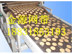 河北不锈钢输送带规格，不锈钢输送带厂家，不锈钢输送带报价图2