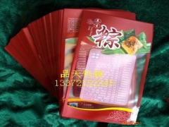 苏州尼龙食品袋图3