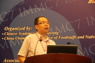 Chunping Xu (China):C1-O-8: Polysaccharides from mushroom and its application in the cigarette indus (3)