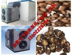 面向广大食用菌合作社诚招空气能热泵食用菌烘干机代理商图1