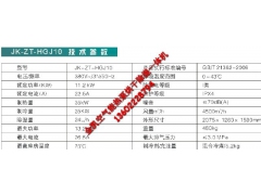面向全国供应新型高效节能蘑菇烘干机图2