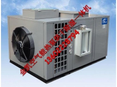 厂家直销节能环保野生菌烘干机图2