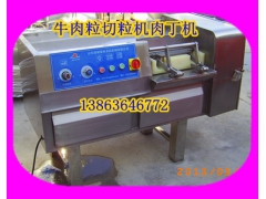 杏鲍菇切丁机价格图1
