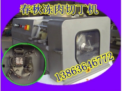 杏鲍菇切丁机价格图3